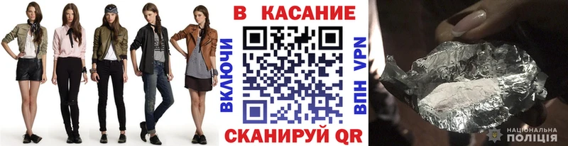 Купить наркотики цена Чкаловск LSD-25 Кокаин Мефедрон Каннабис