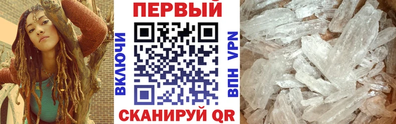 АМФЕТАМИН 98% Чкаловск