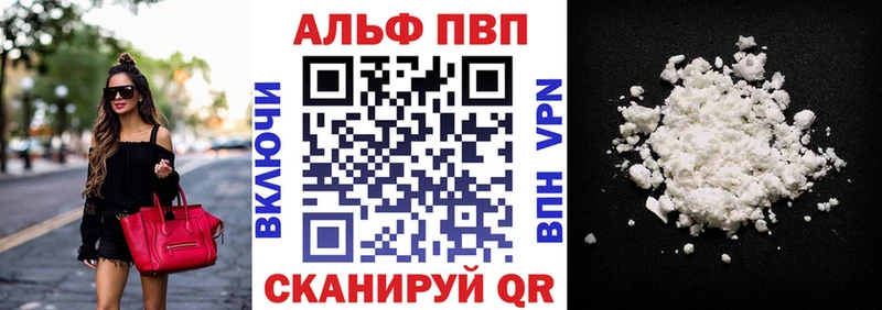 Alfa_PVP СК КРИС Чкаловск