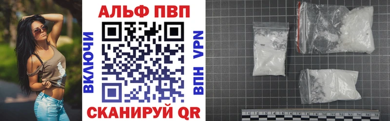 Alpha-PVP кристаллы  kraken зеркало  Чкаловск 