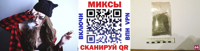 БУТИРАТ 1.4BDO  что такое наркотик  Чкаловск 