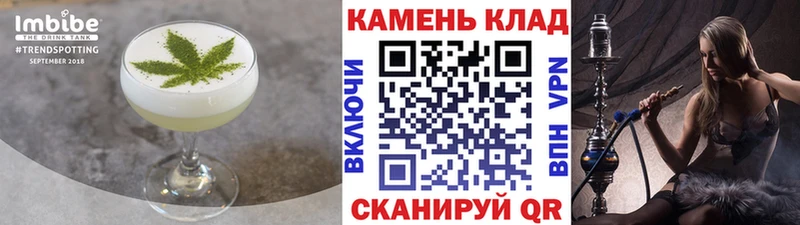 Canna-Cookies конопля  Чкаловск 