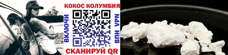 наркота  маркетплейс клад  omg зеркало  COCAIN Боливия  Чкаловск 