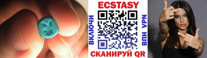 Экстази louis Vuitton  Чкаловск 