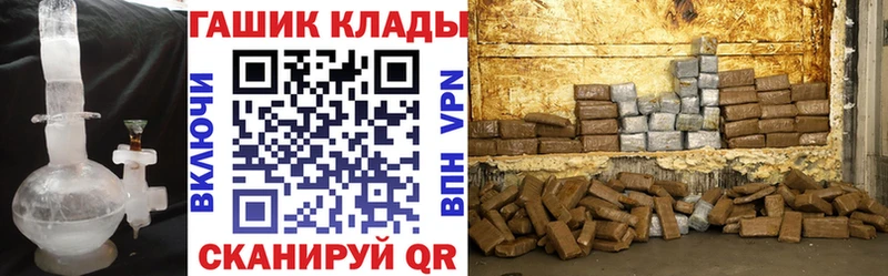 купить Чкаловск ГАШ Premium