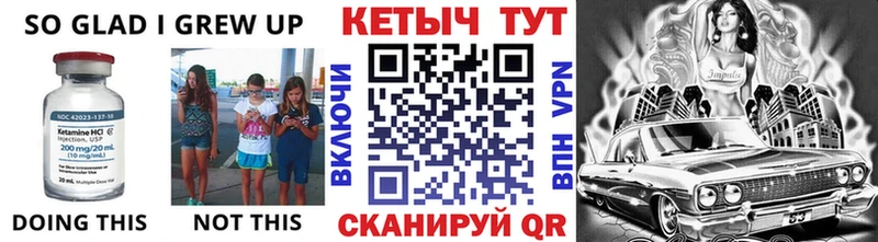 Кетамин ketamine OMG ССЫЛКА Чкаловск продажа наркотиков