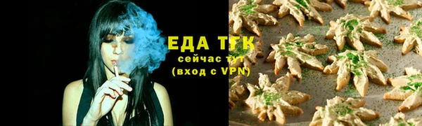 каннабис Абдулино
