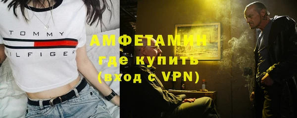 гашишное масло Абинск