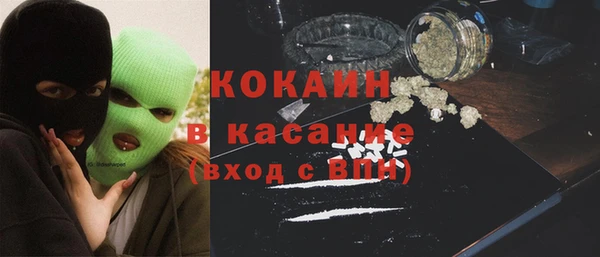 метадон Белая Калитва