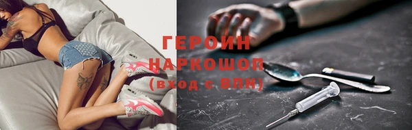 гашишное масло Абинск