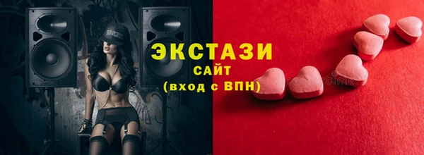 гашишное масло Абинск