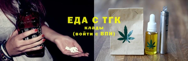 а пвп мука Абаза