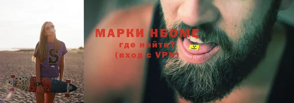 МДМА Алексеевка