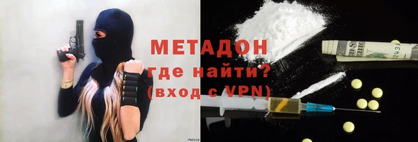 гашишное масло Абинск