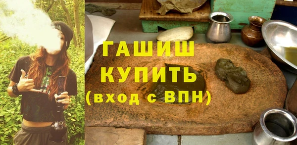 гашишное масло Абинск