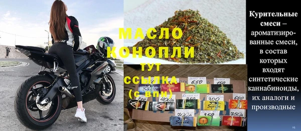 каннабис Абдулино