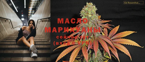 а пвп мука Абаза