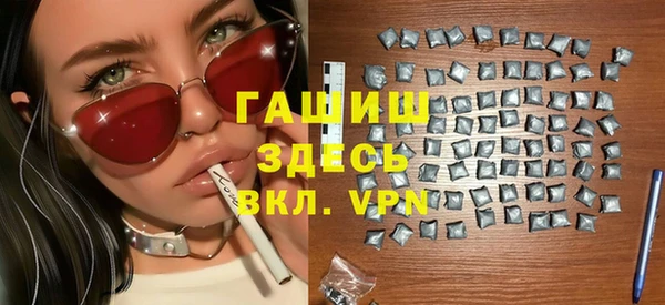 каннабис Абдулино