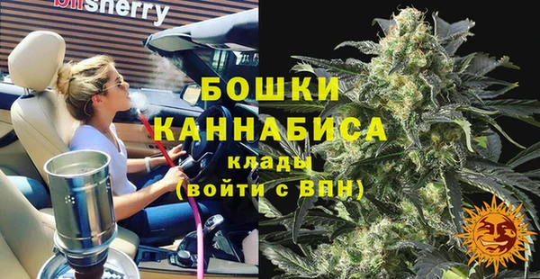 гашишное масло Абинск