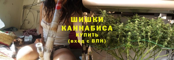 мяу мяу кристалл Белая Холуница