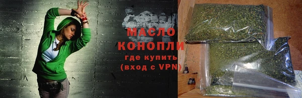 гашишное масло Абинск