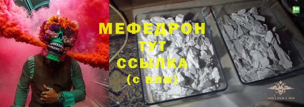 а пвп мука Абаза