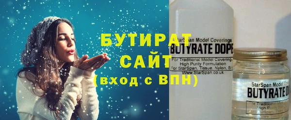 гашишное масло Абинск