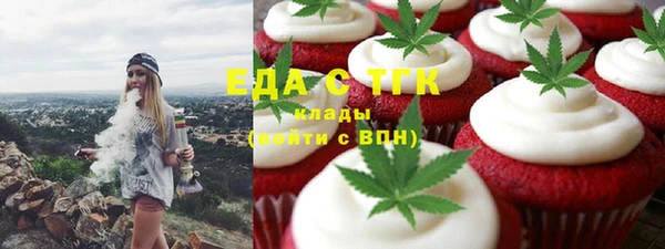 гашишное масло Абинск