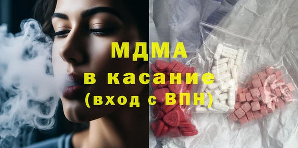 гашишное масло Абинск