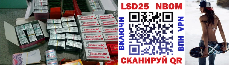 LSD-25 экстази ecstasy  Чкаловск 