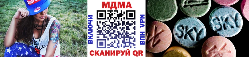 MDMA кристаллы где найти наркотики Чкаловск