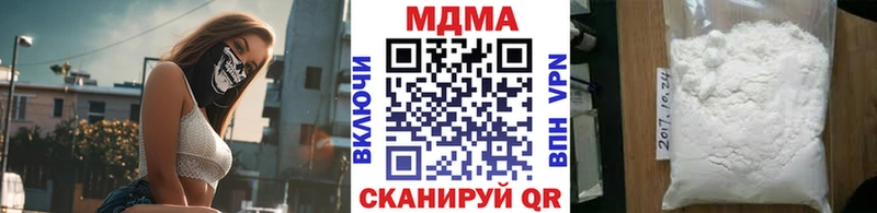 МДМА Molly Чкаловск