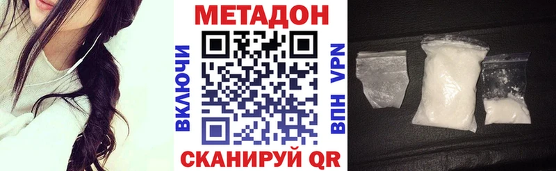 МЕГА tor  Чкаловск  нарко площадка какой сайт  купить   МЕТАДОН белоснежный 