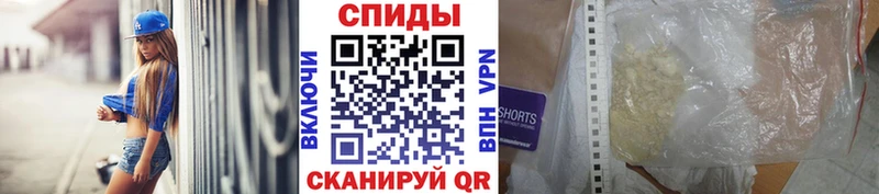 ОМГ ОМГ tor  купить наркотик  Чкаловск  Метамфетамин Декстрометамфетамин 99.9% 