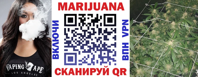 цены наркотик  дарк нет клад  Каннабис VHQ  Чкаловск 